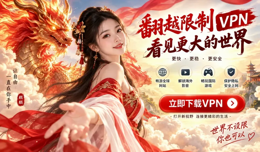 品牌方联合推广物料，本页为第三方页面